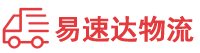 永州到永州物流公司